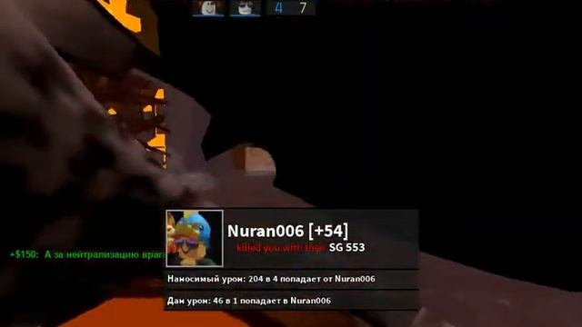 Играю в контр блокс смотреть онлайн