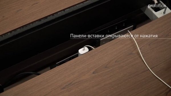 Exe стол для переговоров