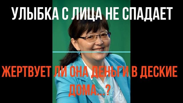 Ректор ТувГУ Хомушку О.М. зарплата 220 тысяч рублей в месяц