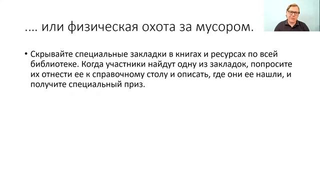 Лекция 11. Разбор кейсов и референсов смотреть онлайн