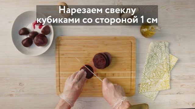 Салат из свеклы смотреть онлайн