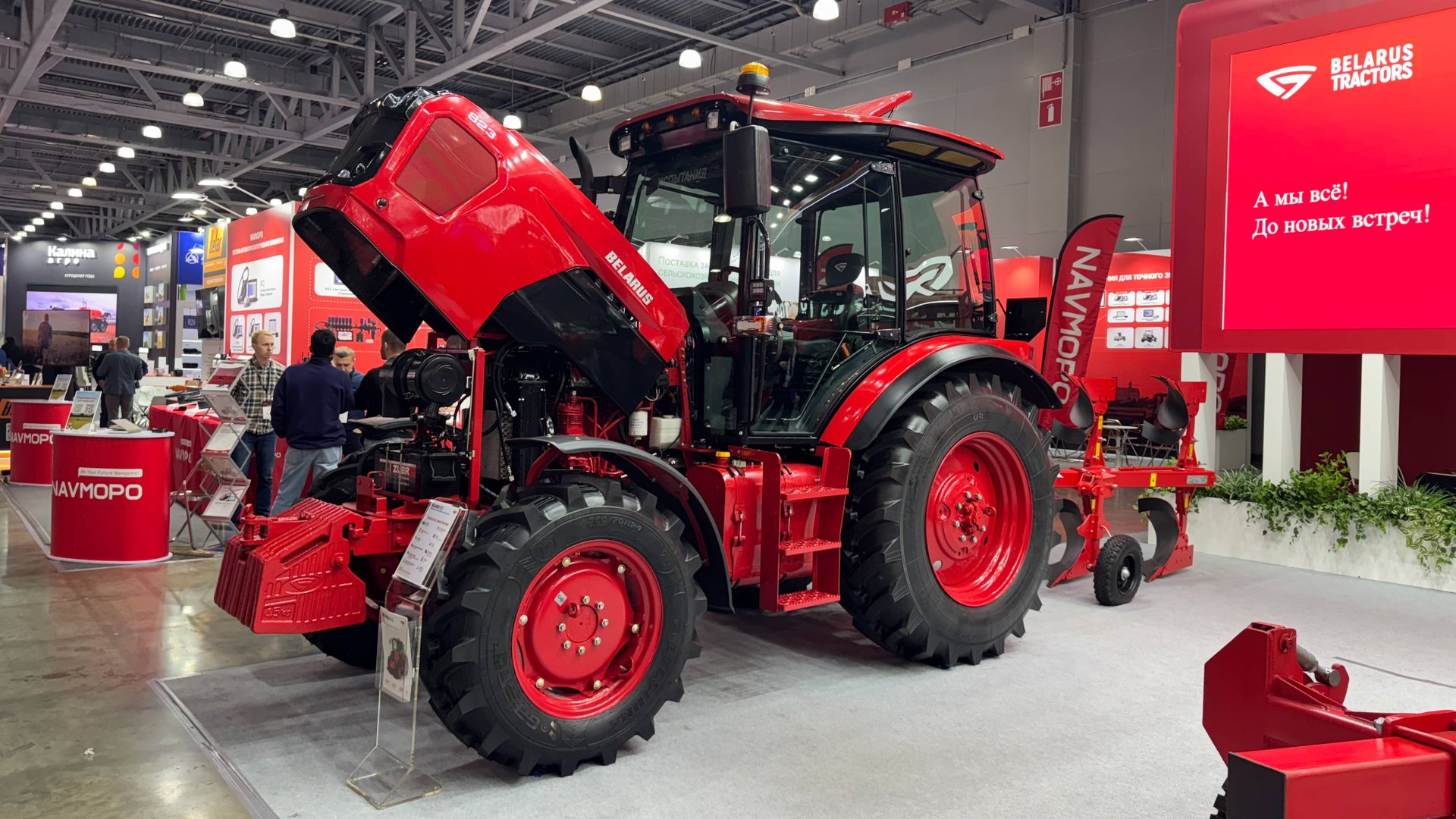 Обзор нового трактора Беларус-921.3 на Агросалон 2024 смотреть онлайн