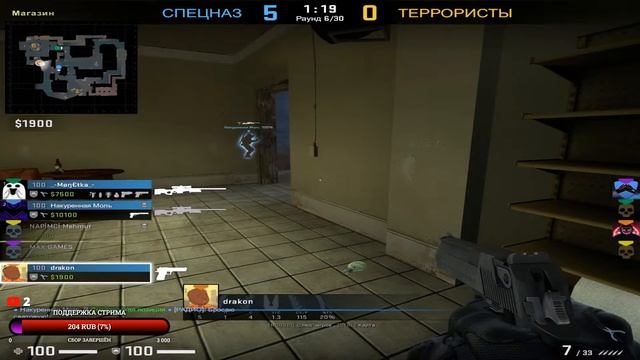 🎁СТРИМ КСГО | ИГРАЮ С ПОДПИСЧИКАМИ ММ УТРЕННИЙ СТРИМ КС ГО смотреть онлайн