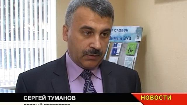 День открытых дверей в СГАП смотреть онлайн