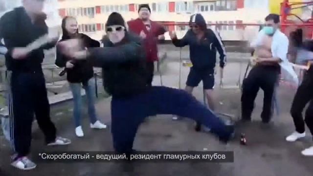 Crazy Russian Skrillex смотреть онлайн