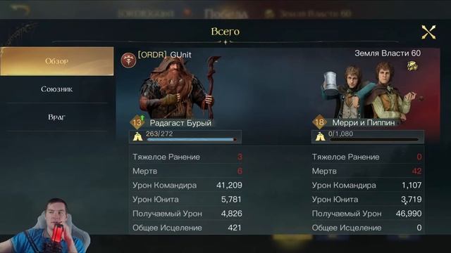 LOTR: Rise To War | День 1 | Жесткий старт