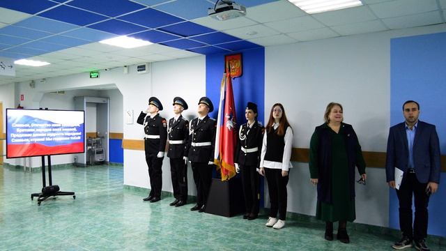 Церемония торжественного поднятия Государственного флага Российской Федерации 14.10.2024 смотреть онлайн