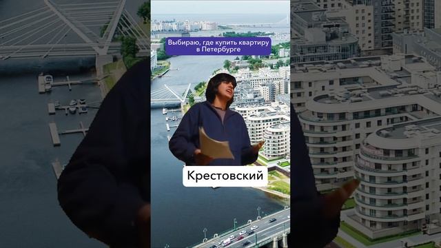 Где купить квартиру в Питере? #ипотека #недвижимость