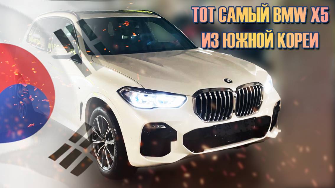 Обзор BMW X5 он может все!Вот какие тачки нужно гнать - BMW X5 смотреть онлайн