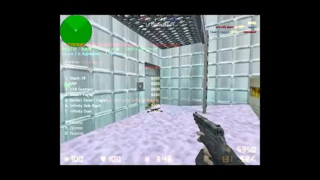 cs.1.6 сборка мясник смотреть онлайн