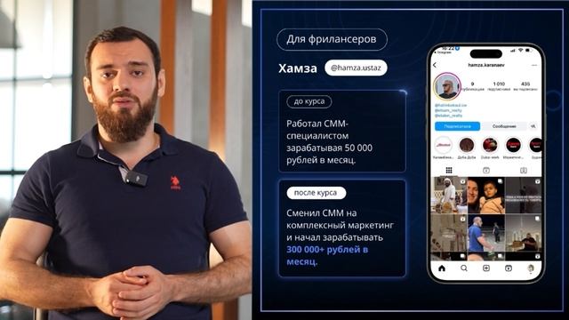 Презентация курса (Я - маркетолог)