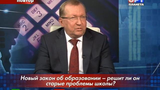 ОБРАТНАЯ СВЯЗЬ ПРОБЛЕМЫ ШКОЛ ЧАСТЬ I смотреть онлайн