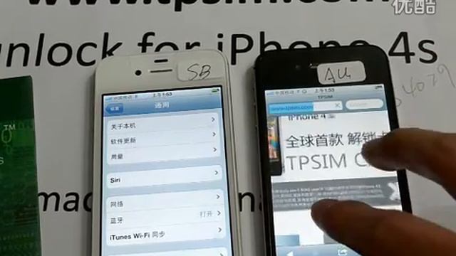 TPSIM iPhone 4s iso 5.0 5.0.1 Baseband 1.0.11 1.0.13 1.0.14 Plug & Play AT&T Sprint смотреть онлайн