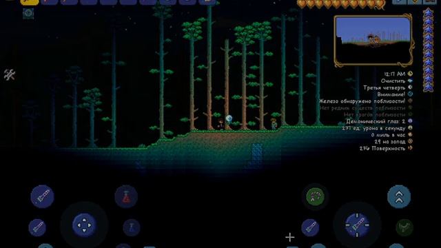 terraria 1.4.4.9.5 гайд/как получить щит Ктулху/how to get a Cthulhu shield смотреть онлайн
