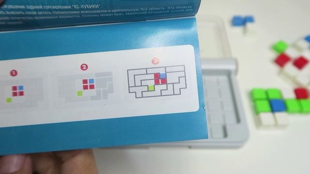 Логическая игра "IQ-Кубики" серия БондиЛогика, бренд Bondibon смотреть онлайн