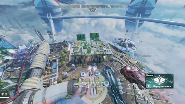 Apex Legends. Полигон превосходства. 14.02.2022 смотреть онлайн