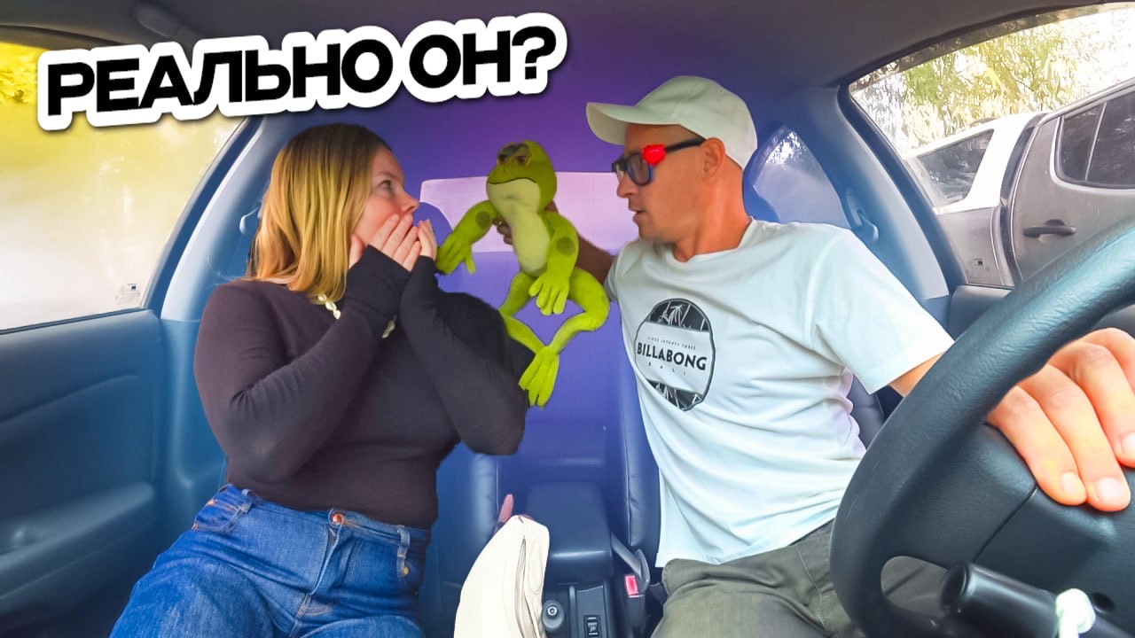 Красавица повелась на Деньги 🤣 Угарное свидание с девушкой и Шепелявый Сахар Тв ! смотреть онлайн