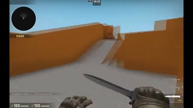 Как включить консоль