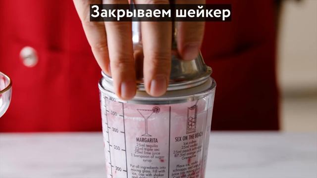 Малиновая пина-колада. смотреть онлайн
