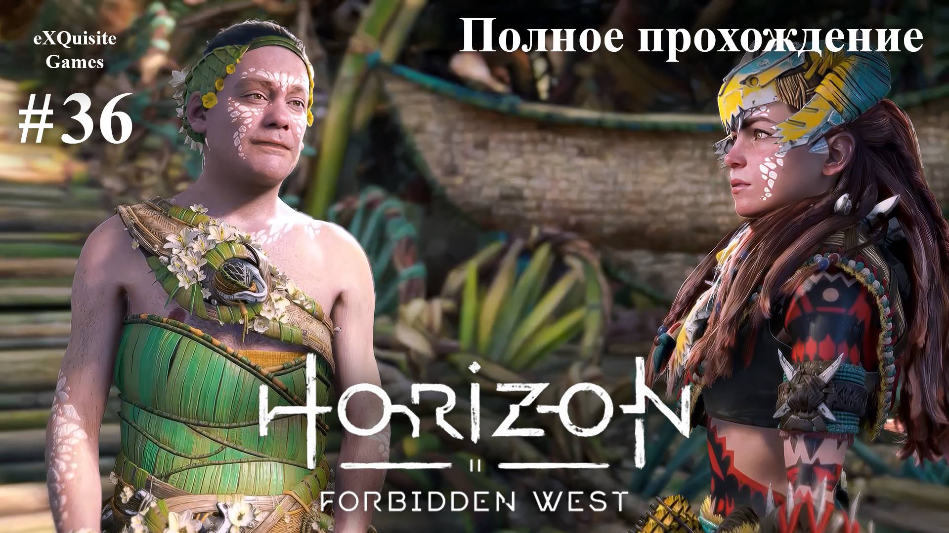 Horizon Forbidden West #36 - Полное прохождение смотреть онлайн