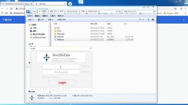 MasterXu XZZ XinZhiZao Online Account VIP Code For OPPO A11 A11 A3 Repair Schematic Boardview Bitma