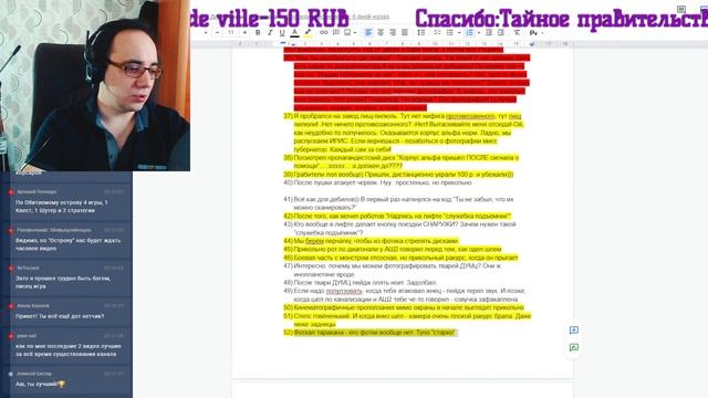 Чтение заметок к "Beyond Good and Evil" [ASH2] смотреть онлайн