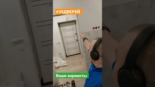 Что делать? смотреть онлайн