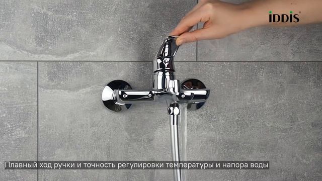 Смеситель для ванны_IDDIS_Sign_SIGSB02i02WA смотреть онлайн