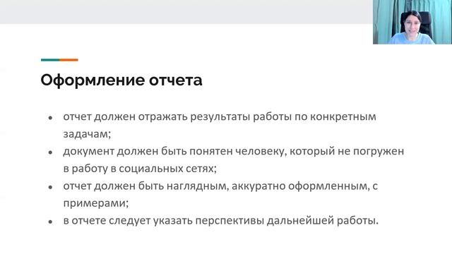 Лекция 9 3 часть смотреть онлайн