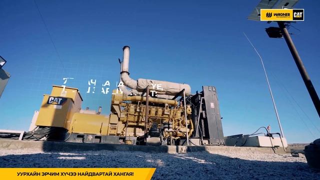 Cat3516 Power Generator - Дизель Цахилгаан Үүсгүүр смотреть онлайн
