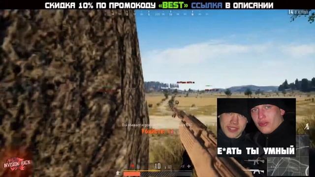 СКОЛЬКО ЗАРАБАТЫВАЮТ РАСПРОСТРАНИТЕЛИ ЧИТОВ / КАК ЗАБАНИТЬ ЧИТЕРА В PUBG смотреть онлайн