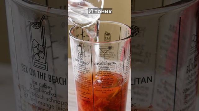 Клубничный острый джулеп. смотреть онлайн