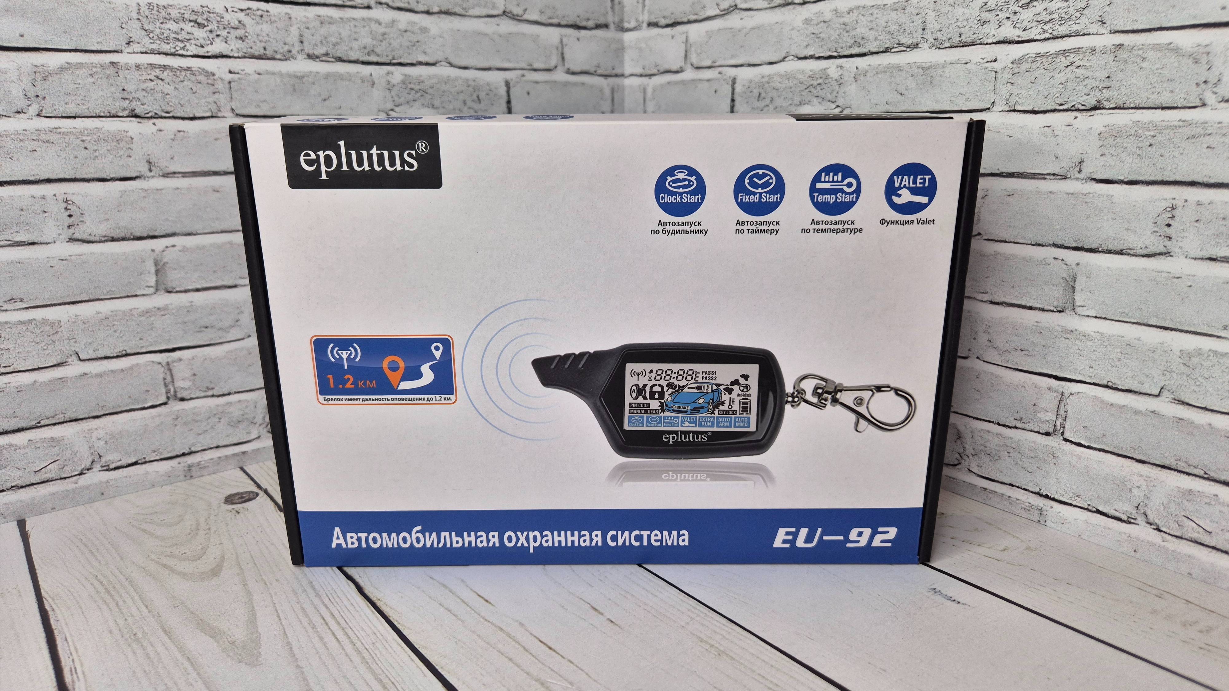 Охранно-телематический комплекс Eplutus EU-92 смотреть онлайн