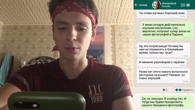 Seven - хоррор в тексте смотреть онлайн