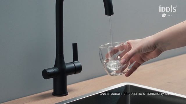 Смеситель для кухни Pure PURBLFJi05 смотреть онлайн