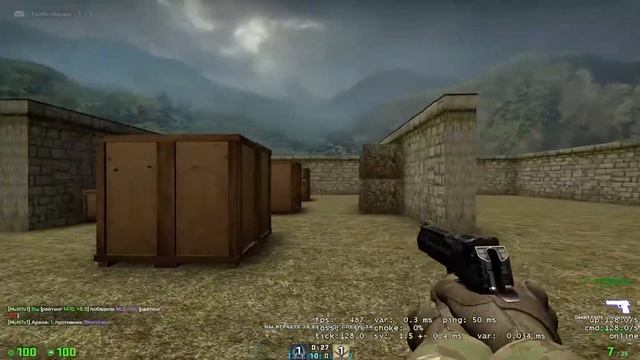 CS GO Arena 1 vs 1 смотреть онлайн