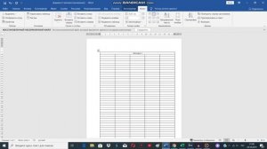 Microsoft Word для начинающих от А до Я. Базовый курс видеоуроков по программе Ворд