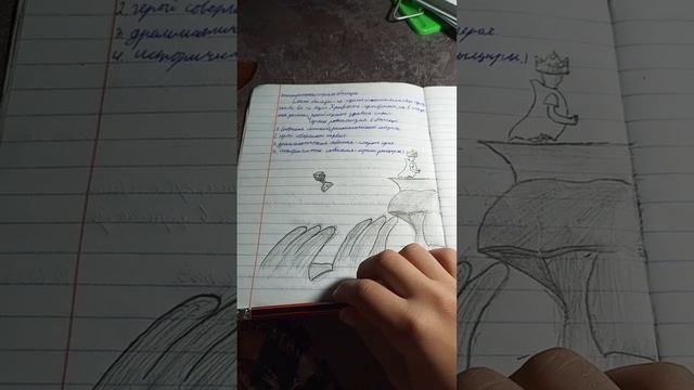 как я быстро рисую смотреть онлайн