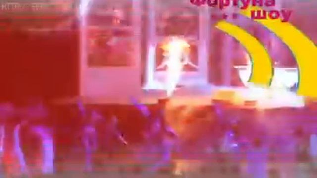 ФОРТУНА-ШОУ...ДЕМО .mp4 смотреть онлайн