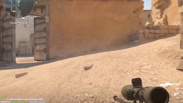 Counter Strike 2. part 2 смотреть онлайн
