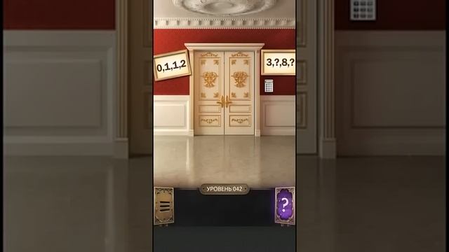 42 level (уровень)100 Doors Challenge (100 дверей Вызов) Прохождение смотреть онлайн