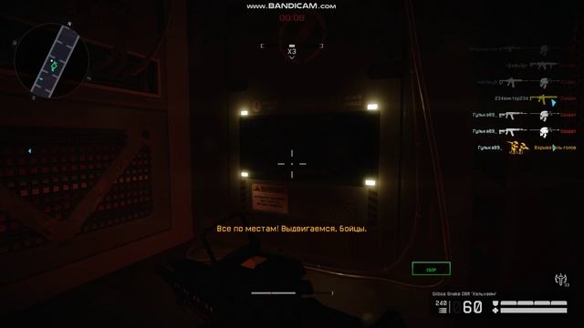 Warface 2.0 смотреть онлайн