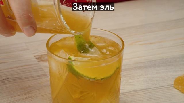 Имбирный виски смотреть онлайн