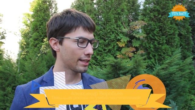 Ярмарка "УНИВЕРмаг" в ВолГУ смотреть онлайн