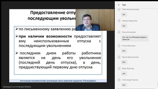 Webinar от 15 02 2017 ( Кандриков С В ) смотреть онлайн