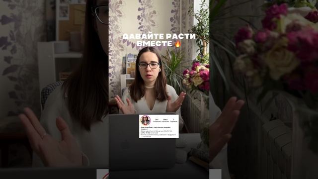 Как измениться и достичь всех целей