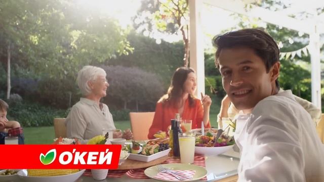 О’КЕЙ! Выбираем лучшее - делаем доступнее! смотреть онлайн