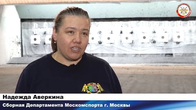 Кубок председателя ДОСААФ Москвы по спортивному стрелковому многоборью остался дома смотреть онлайн