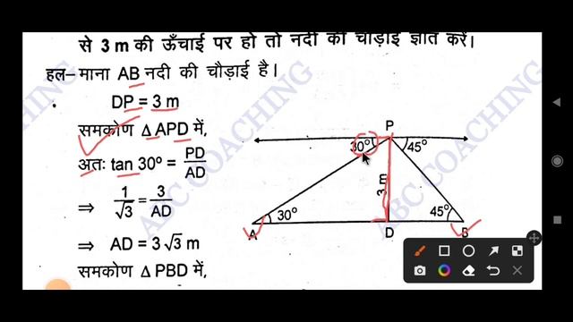 Math Important Question Class 10 | Math Term-2 Jac Board 2022 | Math Subjective Question 2022 смотреть онлайн