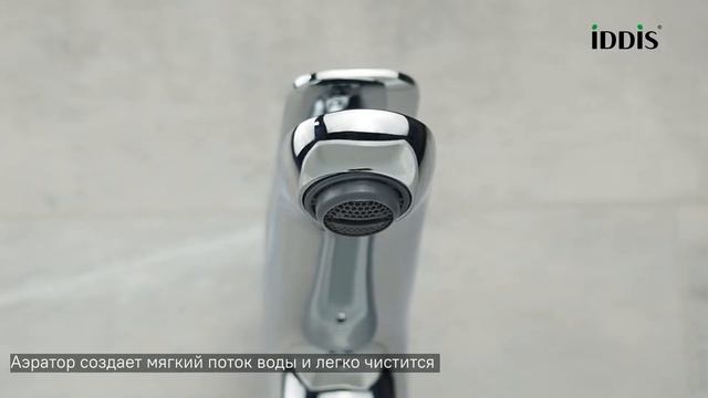 Смеситель для умывальника_IDDIS_Sign_SIGSB00i01 смотреть онлайн